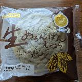 クッキーがしっとりしてます。