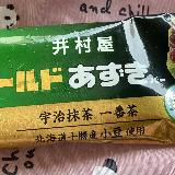 美味しい