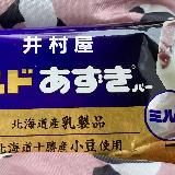 美味しい