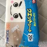 手軽に良い