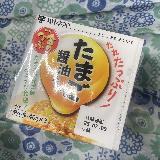 卵感がよい！