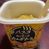 パスタ感は分かりにくい