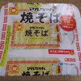 塩っぱい