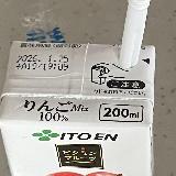 飲みやすいりんごとアセロミックス。