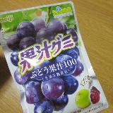 濃いぶどう