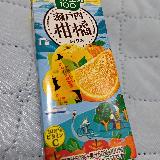 マイルドな柑橘味
