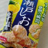柚子味でサッパリしている