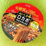 ヘルシーな焼きそば