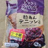 美味しいし量もありました