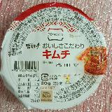浅漬けみたい