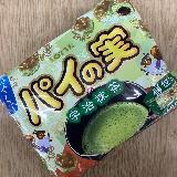 抹茶とチョコのハーモニー