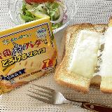 美味しい