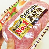 肉感しっかりめ