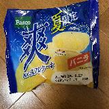冷やすべき