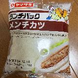 ランチに