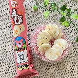 食べやすいプチサイズ