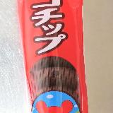 ほんのりシナモン風味がアクセント