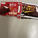 外で
