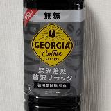 私は👌
