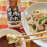 美味しい