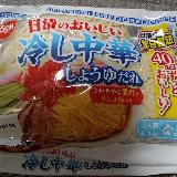 美味しい冷やし中華！