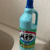 漂白といえばハイター