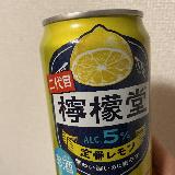 二代目！