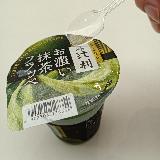 色々な食感と濃さを味わえる！