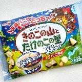 超おいしくて超しあわせ