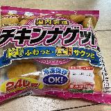 たっぷり入って美味しい