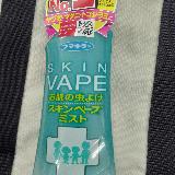 庭の草むしり用に