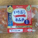 乳酸菌入りで嬉しい