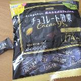 かなり苦め
