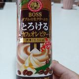 美味しい珈琲です
