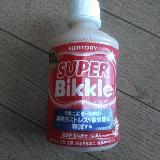 久々のビックル！
