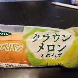 メロンの香りがすごい