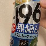 スッキリ