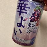 美味しい