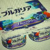 フルーティな甘さ、酸味が口の中に広がる。