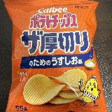 あっさりしていておいしいです