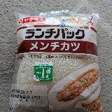 食べ応えがあります。