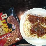 満足度の高いミートソース