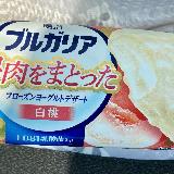 おいしい