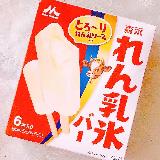 濃厚ミルキー×さっぱりミルキー