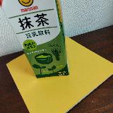 香り高くてのみや