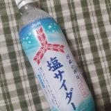 夏にこの1本！