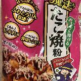 焼き目簡単