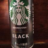 高級感がある