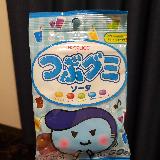 小粒ハードグミ