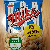 定番バターしょうゆ